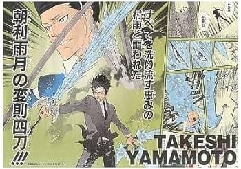 Amazon.co.jp: 家庭教師ヒットマンREBORN! 名場面ポスター